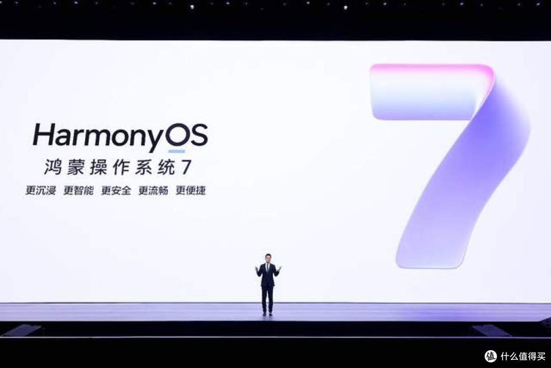 从三折叠到阔直板:华为全场景新品亮相,重构终端全场景体验