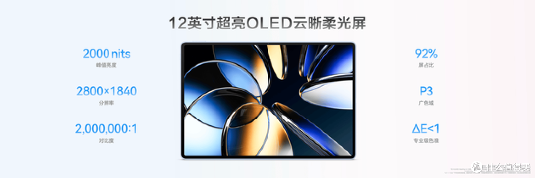 从三折叠到阔直板:华为全场景新品亮相,重构终端全场景体验