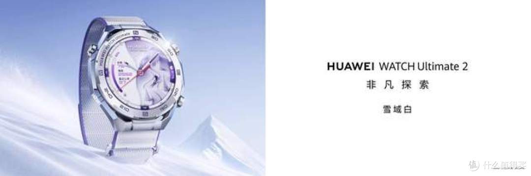 从三折叠到阔直板:华为全场景新品亮相,重构终端全场景体验
