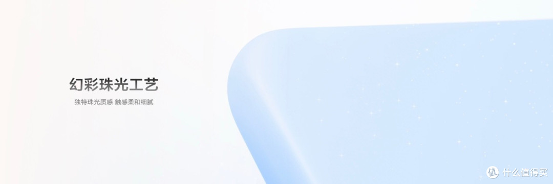 HUAWEI MatePad Air登场，以轻薄美学点燃创作灵感