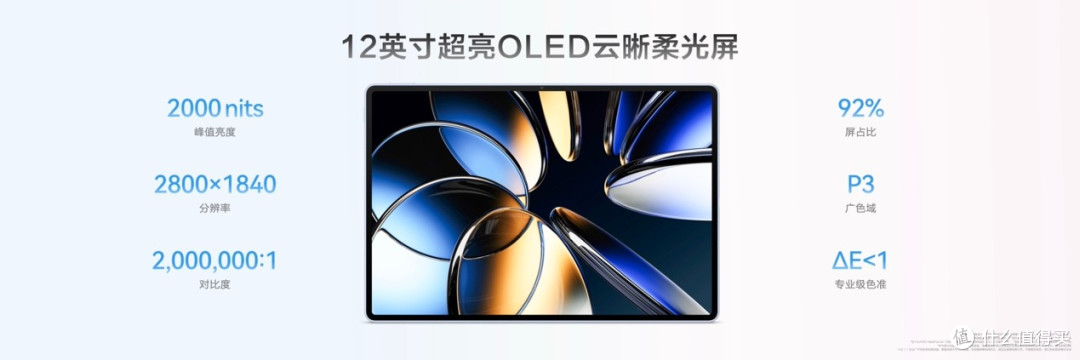 HUAWEI MatePad Air登场，以轻薄美学点燃创作灵感