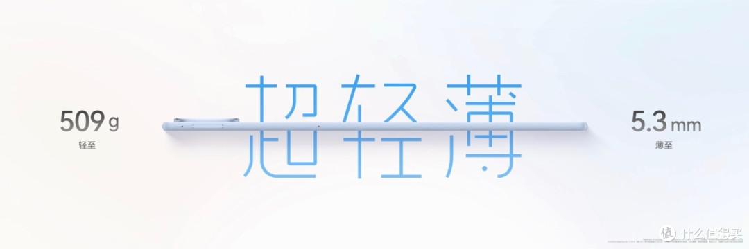 HUAWEI MatePad Air登场，以轻薄美学点燃创作灵感