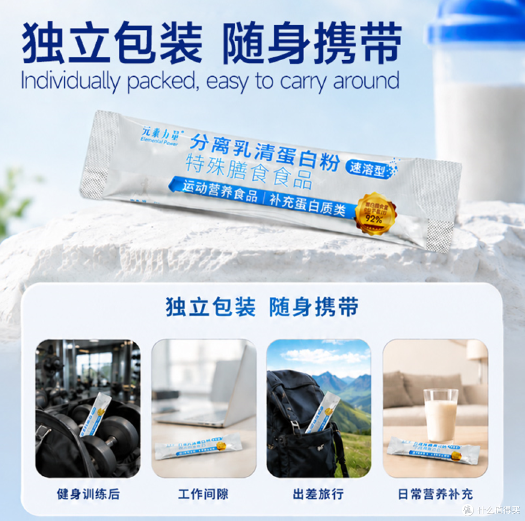 蛋白粉品牌推荐:看含量还是看配料,一篇讲清楚