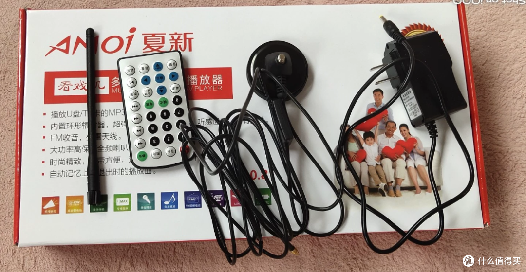 150元夏新DTMB便携电视:老人看戏真香还是信号看天吃饭?