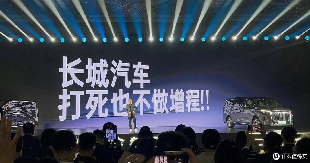 长城汽车:打死不造增程!小米汽车:增程大有可为!