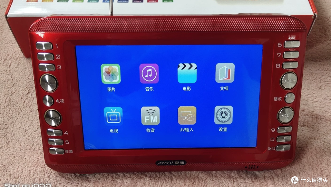 150元夏新DTMB便携电视:老人看戏真香还是信号看天吃饭?