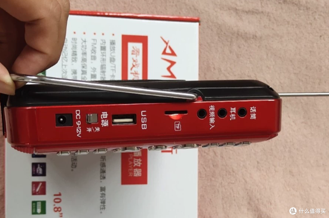 150元夏新DTMB便携电视:老人看戏真香还是信号看天吃饭?