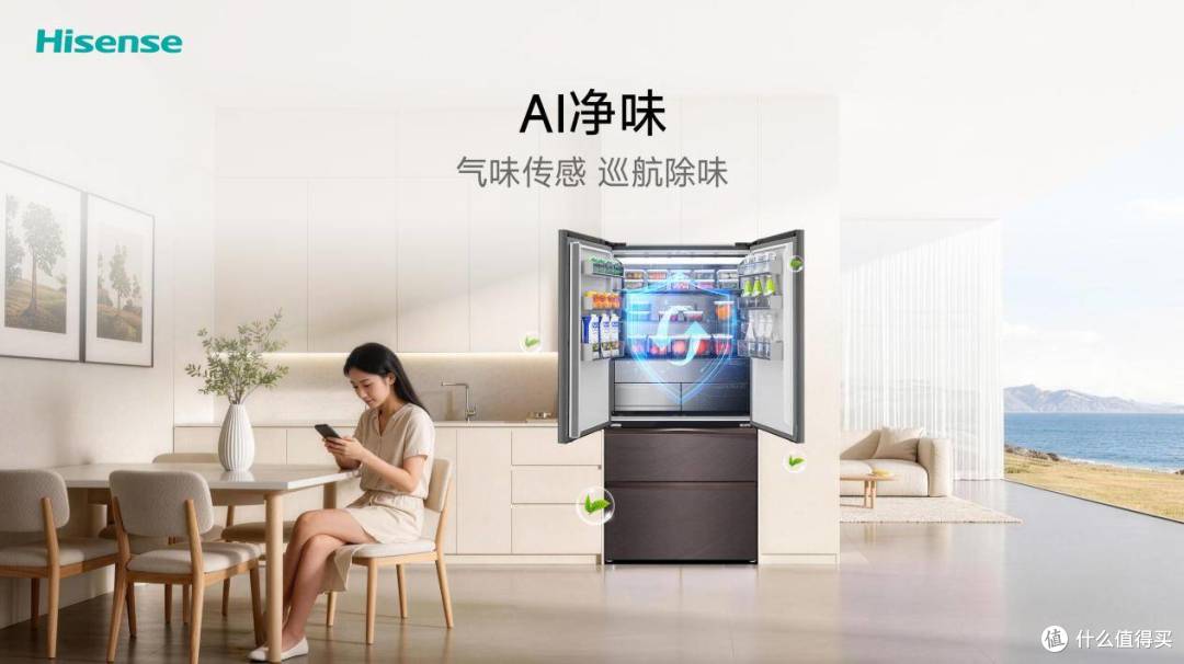 巨简单,更懂家!海信JUOS正式发布:行业首个家庭智能伴侣级AIOS