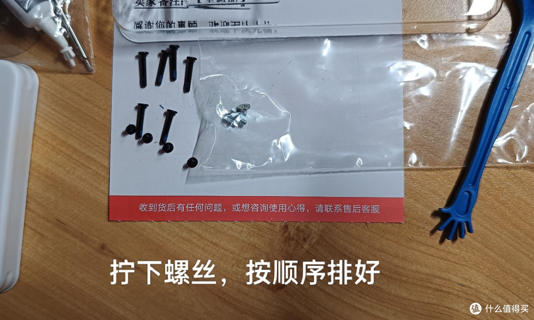 自己给笔记本加固态到底难不难,拯救者加M.2固态