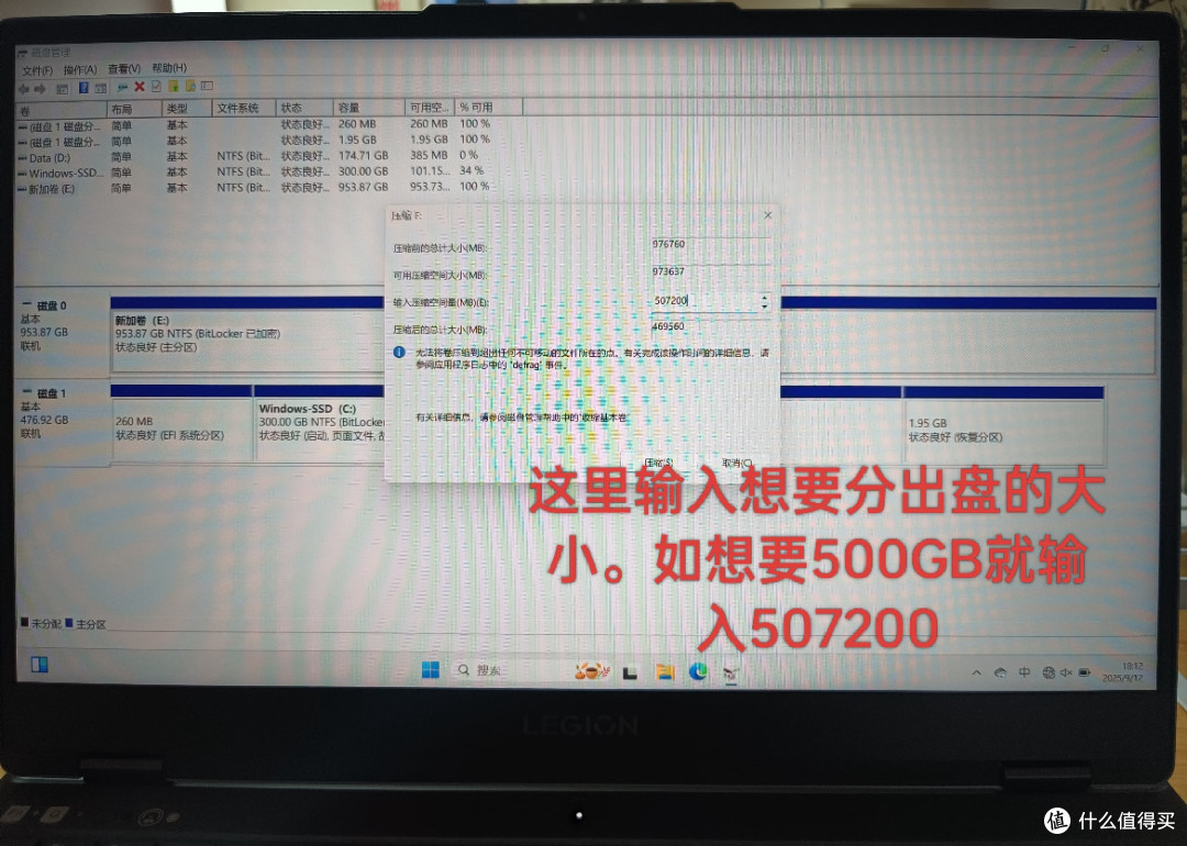 自己给笔记本加固态到底难不难,拯救者加M.2固态