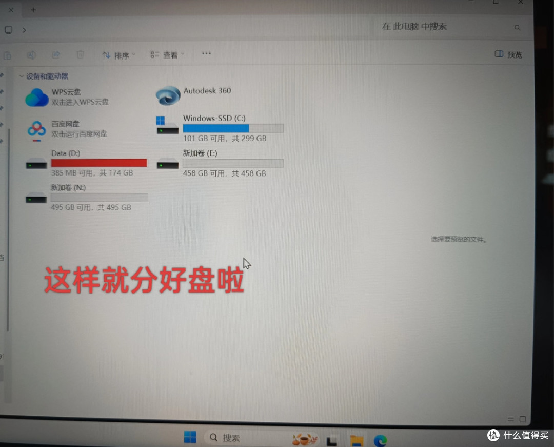 自己给笔记本加固态到底难不难,拯救者加M.2固态