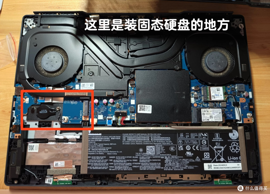 自己给笔记本加固态到底难不难,拯救者加M.2固态
