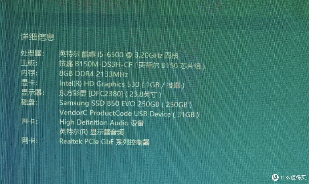 老电脑加内存换SSD真香？