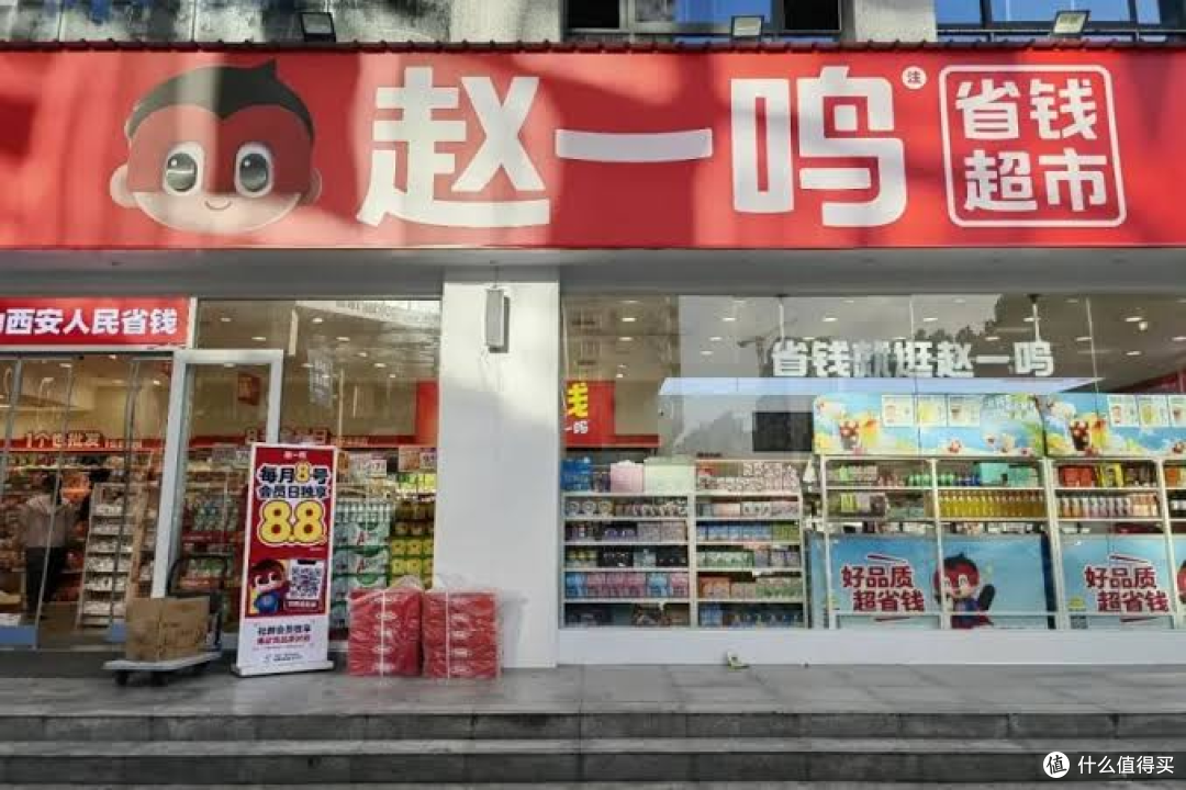 赵一鸣就称重缺斤少两问题致歉,承诺十倍差价赔偿