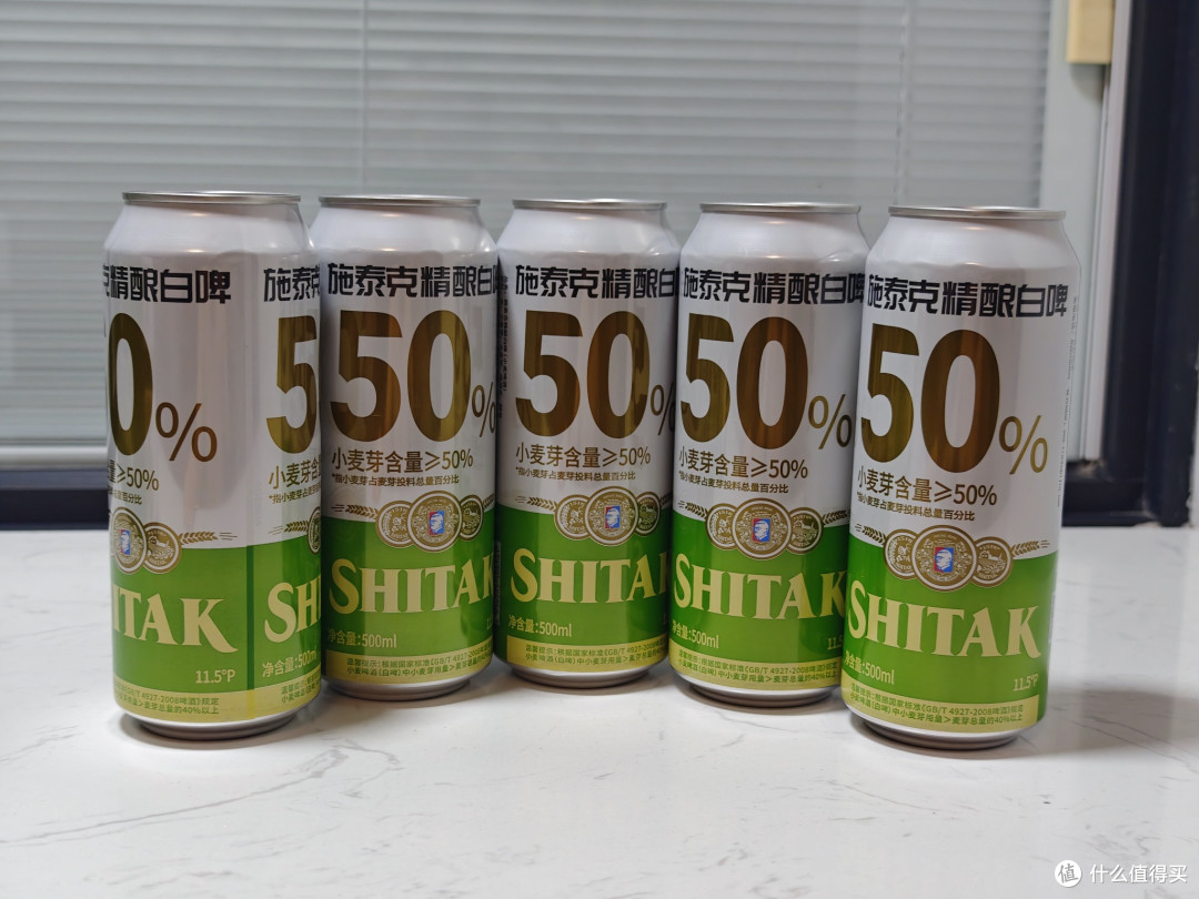 不到2元一罐的施泰克精酿白啤到底有什么魅力，让我对它情有独钟