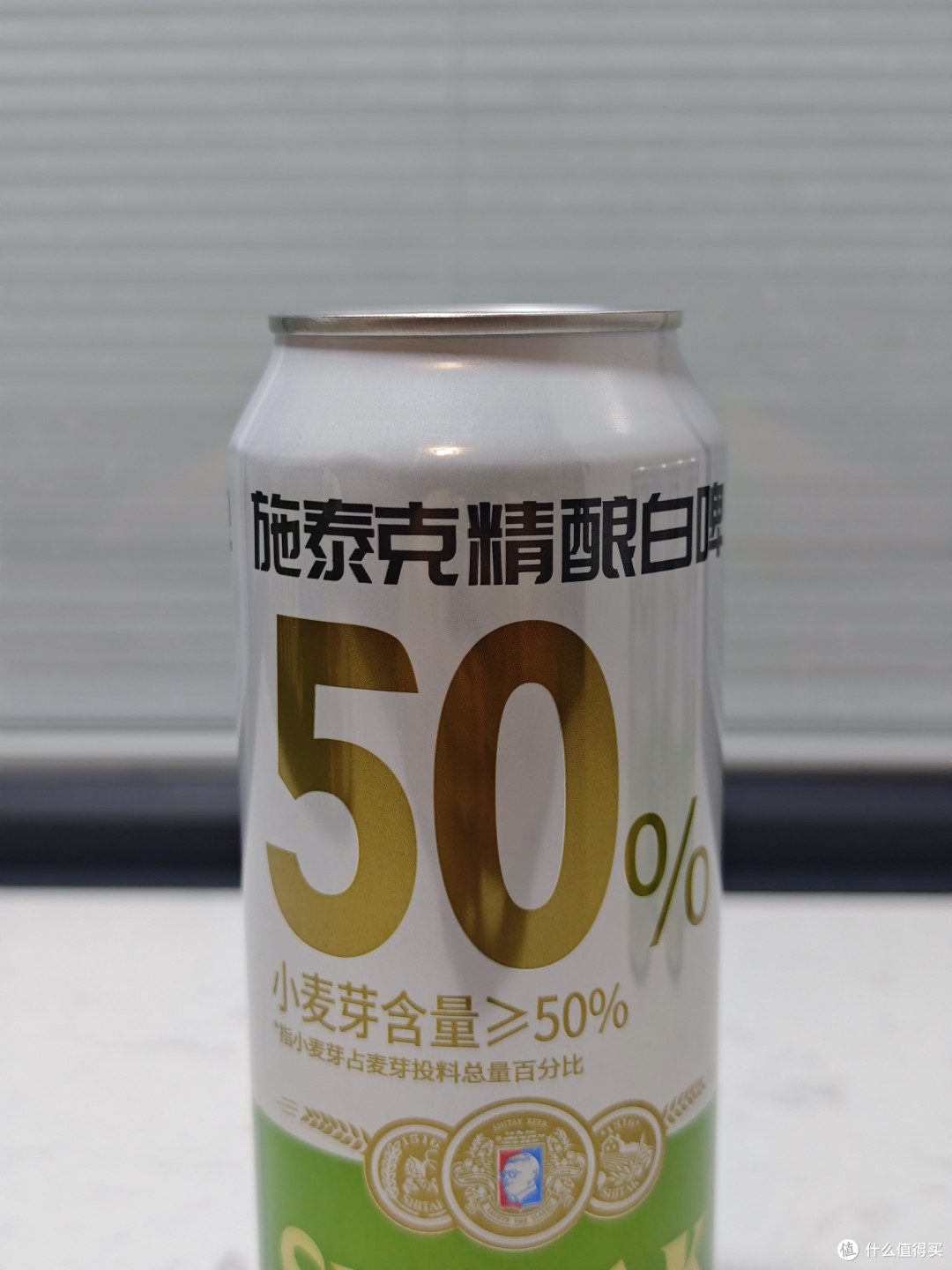不到2元一罐的施泰克精酿白啤到底有什么魅力，让我对它情有独钟
