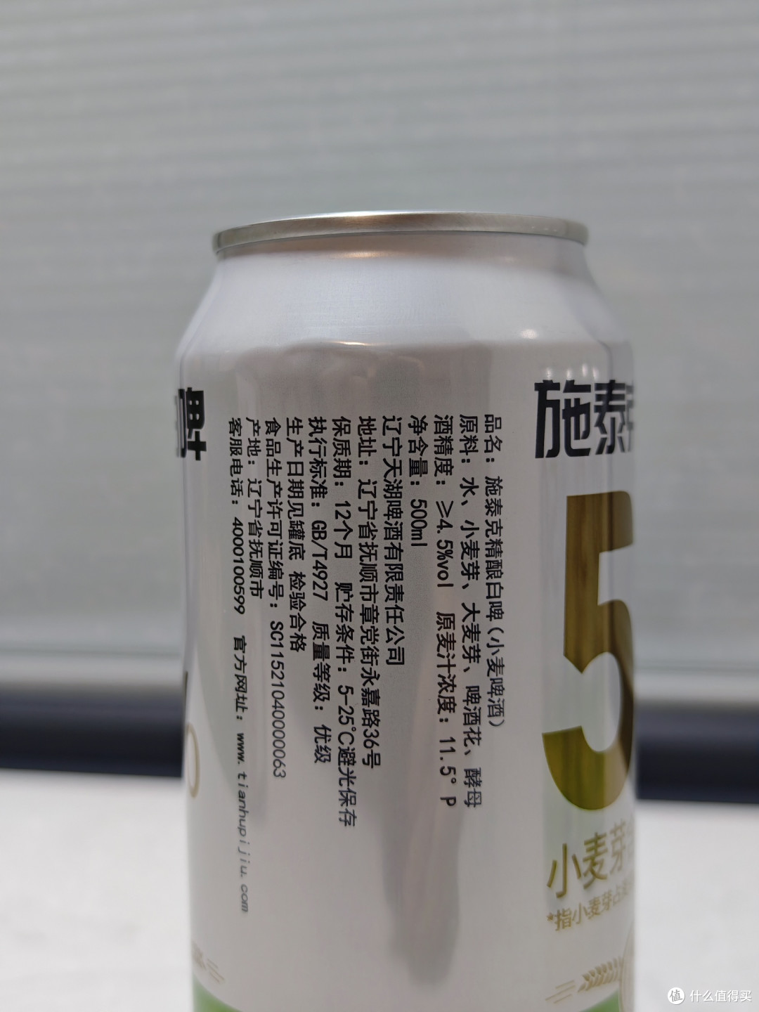 不到2元一罐的施泰克精酿白啤到底有什么魅力，让我对它情有独钟