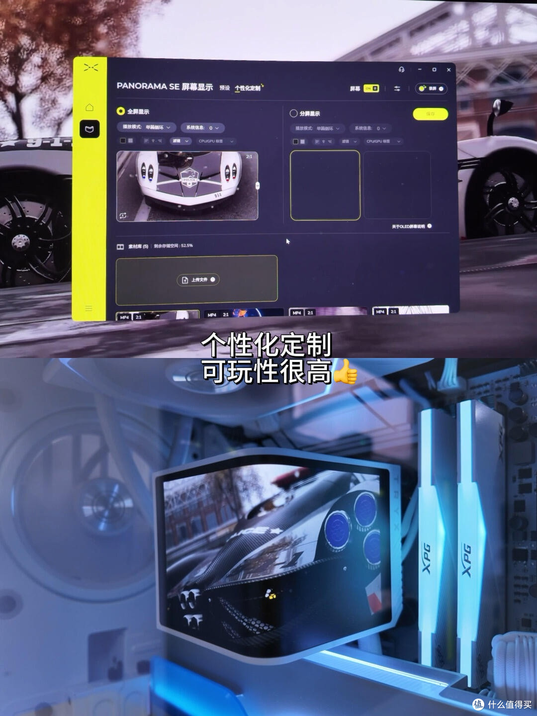千元改造旧电脑实现静音与美观