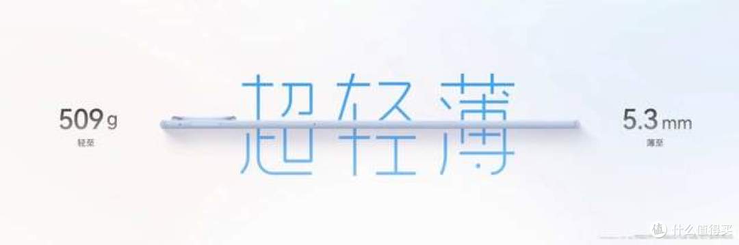 HUAWEI MatePad Air登场，以轻薄美学点燃创作灵感