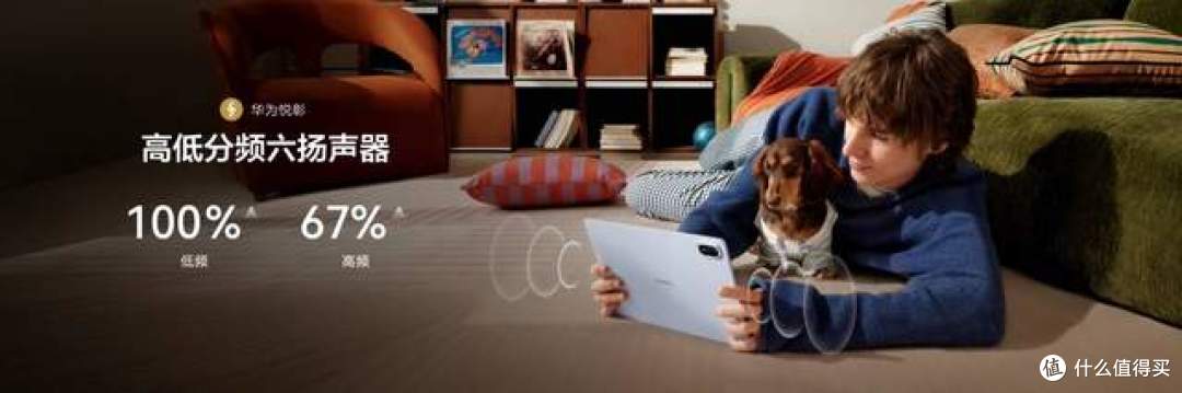 HUAWEI MatePad Air登场，以轻薄美学点燃创作灵感