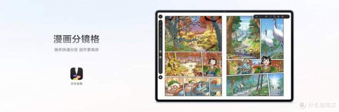 HUAWEI MatePad Air登场，以轻薄美学点燃创作灵感