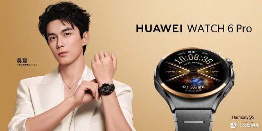 HUAWEI WATCH 6系列重磅发布：以鸿蒙AI重塑腕上智慧体验