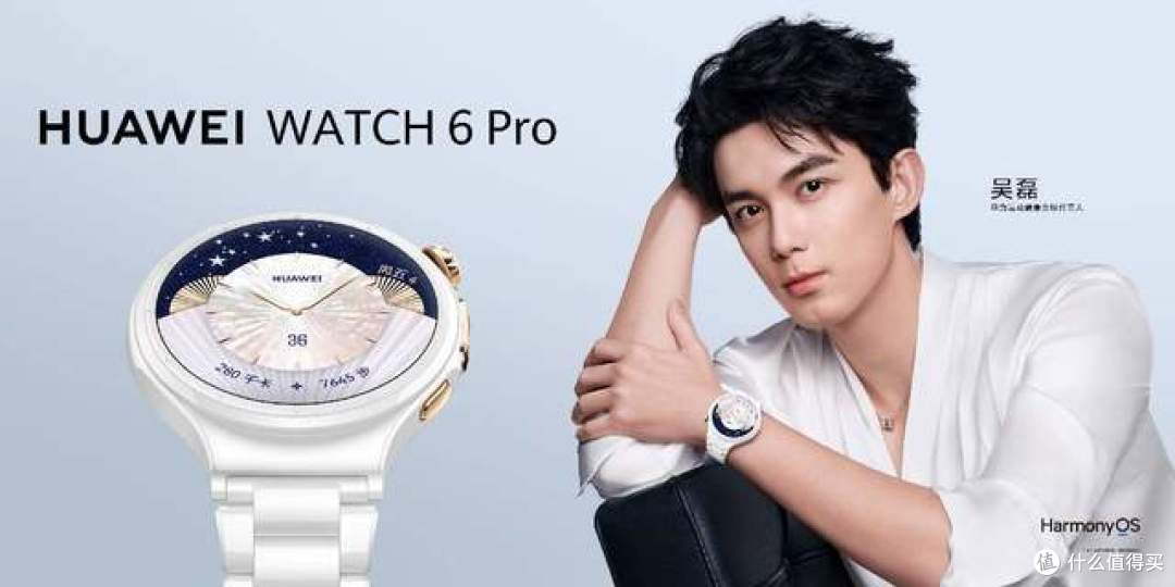 HUAWEI WATCH 6系列重磅发布：以鸿蒙AI重塑腕上智慧体验