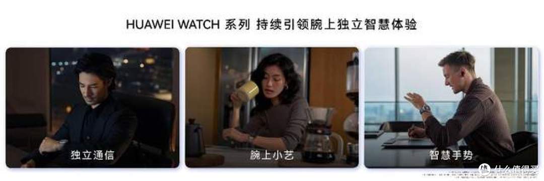 HUAWEI WATCH 6系列重磅发布：以鸿蒙AI重塑腕上智慧体验