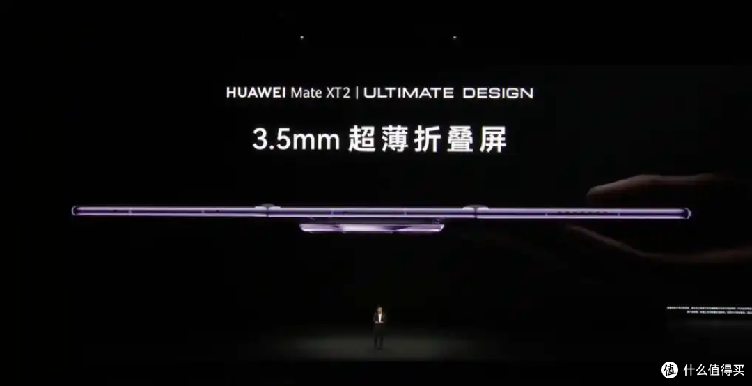 华为Mate XT2 19999元起:买它等于省了台平板,但三类人先别急