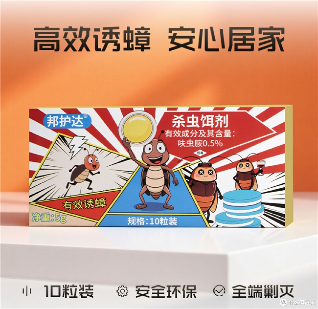 半夜开灯看到蟑螂爬过灶台的租屋族,杀灭蟑螂的特效药这样选