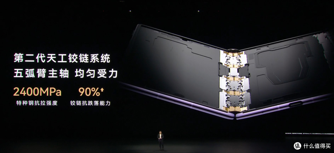 HUAWEI Mate XT 2 非凡大师全新发布，首发搭载麒麟9050 Pro芯片