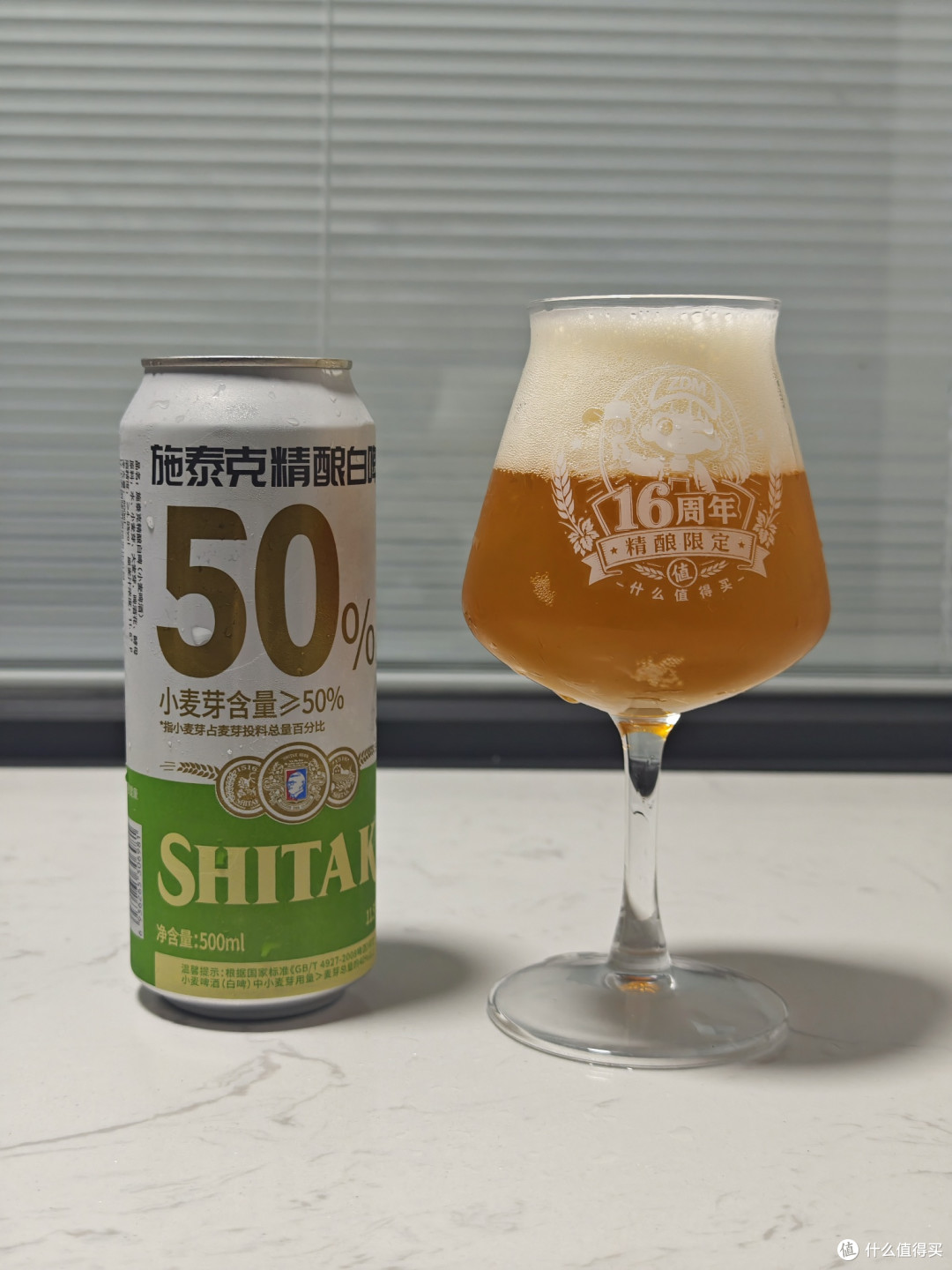 不到2元一罐的施泰克精酿白啤到底有什么魅力，让我对它情有独钟