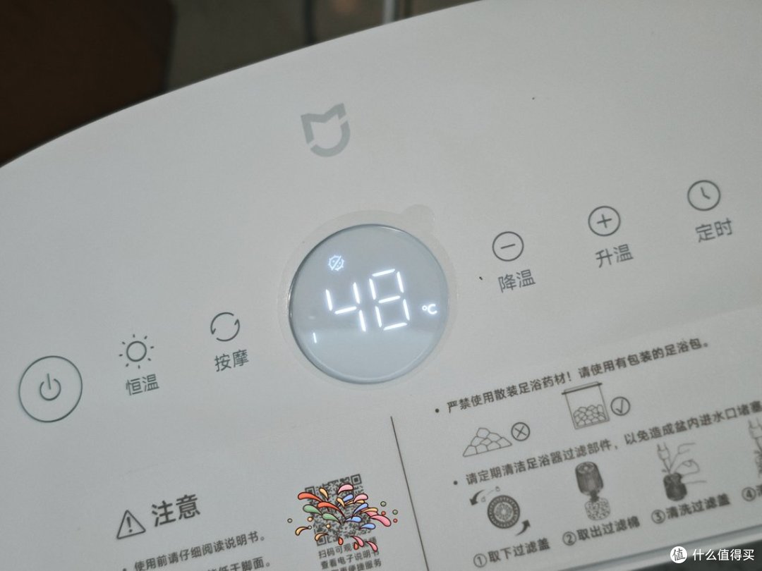 UV杀菌恒温速热,米家杀菌足浴器居家泡脚实测