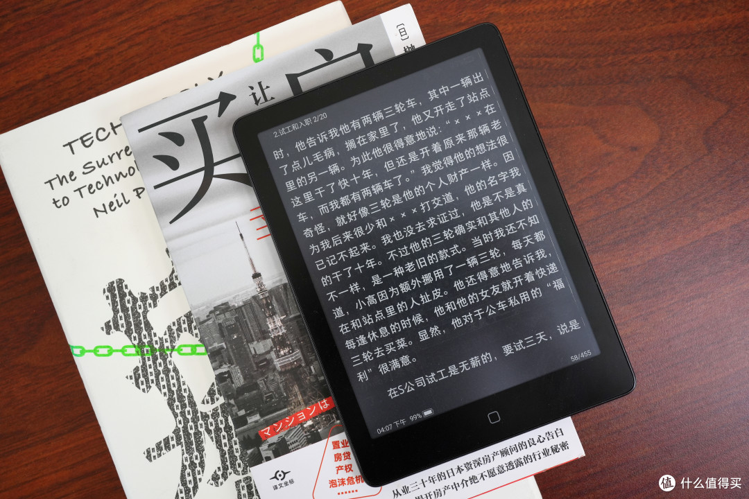 便携、纯平、全能All in One,汉王电纸书Clear6 Pro二代体验