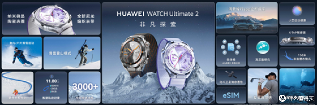 华为全场景新品:HarmonyOS 7领衔,Pura X View阔直板5999元起