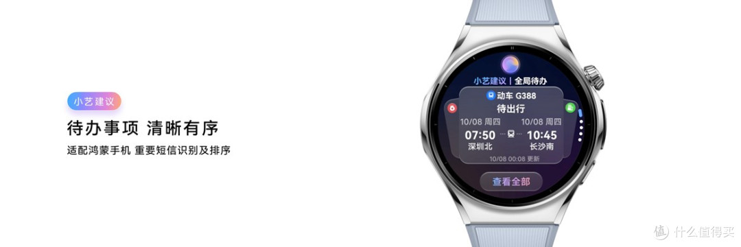 华为全场景新品:HarmonyOS 7领衔,Pura X View阔直板5999元起