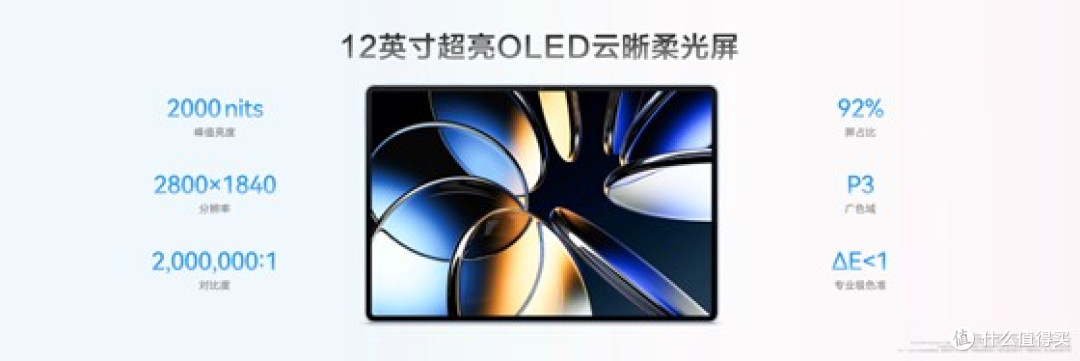 华为全场景新品:HarmonyOS 7领衔,Pura X View阔直板5999元起