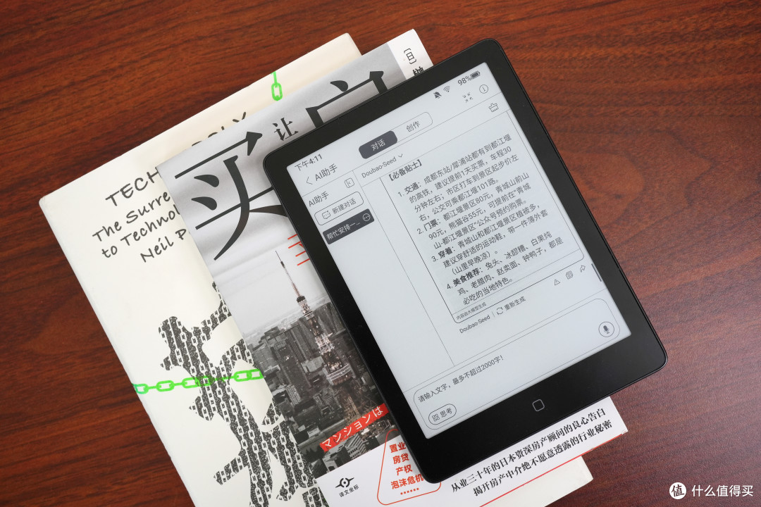 便携、纯平、全能All in One,汉王电纸书Clear6 Pro二代体验
