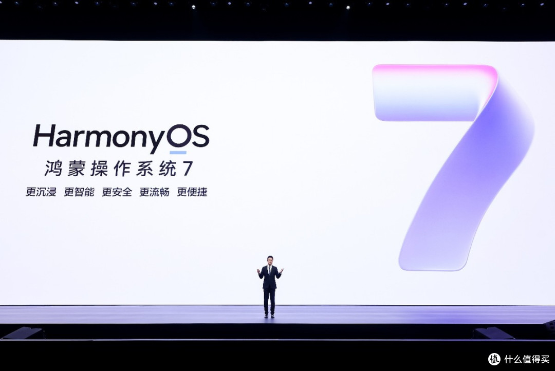 不只HarmonyOS 7、HUAWEI Mate XT 2 华为全场景新品发布看点十足