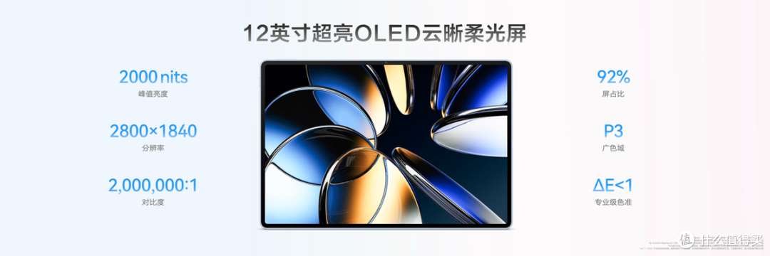 多项重磅新品亮相9月7日华为全场景新品发布会