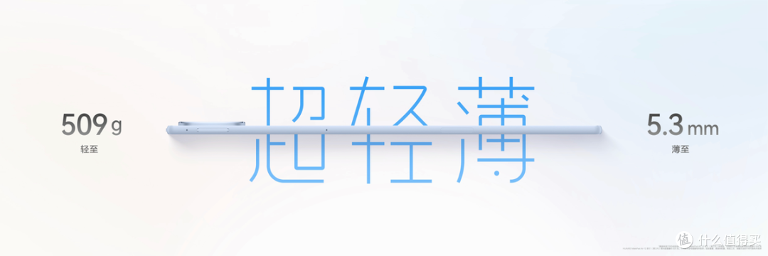 多项重磅新品亮相9月7日华为全场景新品发布会