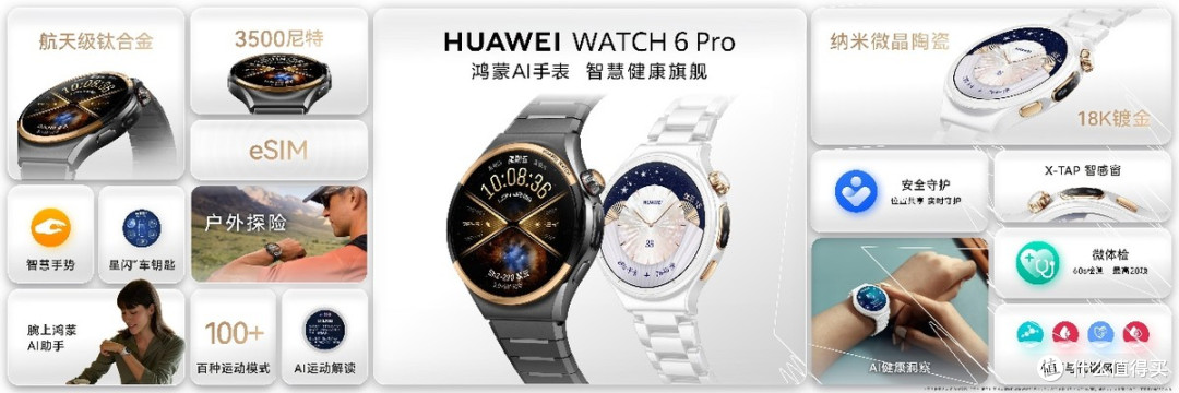 不只HarmonyOS 7、HUAWEI Mate XT 2 华为全场景新品发布看点十足