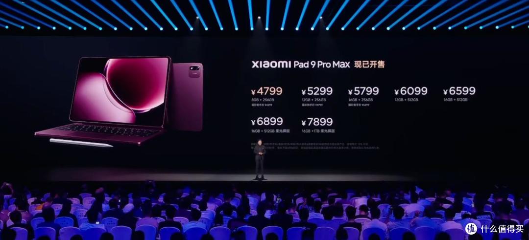阔折叠横评：华为Pura X Max、小米18 Fold、苹果iPhone Ultra