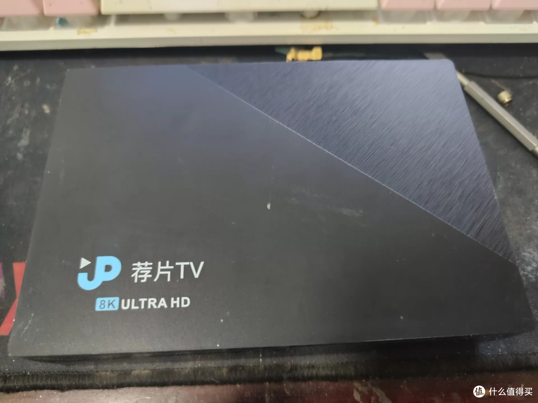 245元荐片TV RK3566盒子:刷机神器还是矿渣接盘?