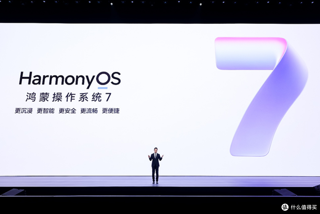华为一口气发布HarmonyOS 7、Mate XT 2等多款重磅新品