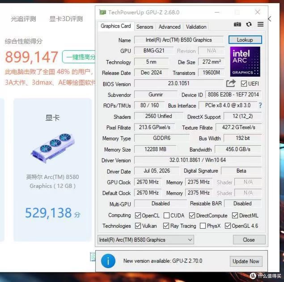 1800元蓝戟Arc B580 12G：甜品卡真香还是接盘？