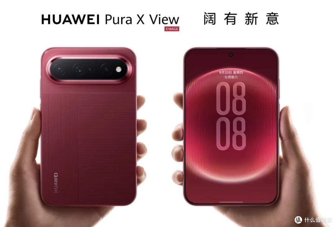 全球首款阔直板手机价格公布！5999元起！