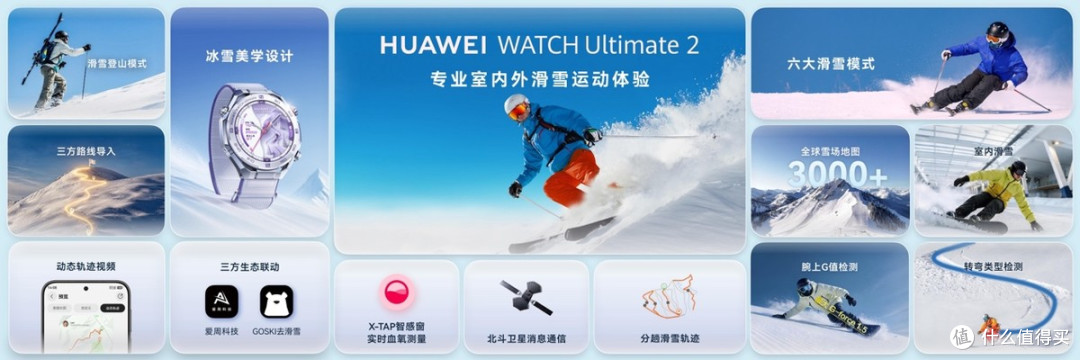不只HarmonyOS 7、HUAWEI Mate XT 2 华为全场景新品发布看点十足