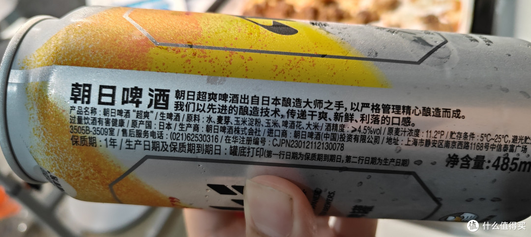 18.8一罐，喝过一次才知道山姆爆款卖断货的进口啤酒魔力如此之大