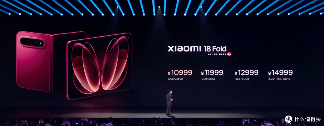 小米18Fold正式发布!首发玄戒O3,起步价10999元!
